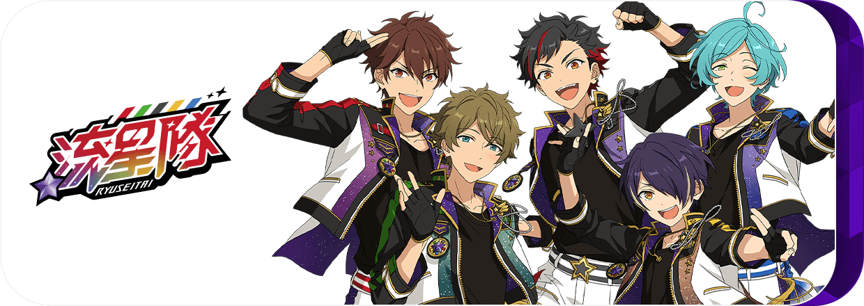 RYUSEITAI